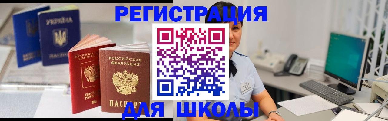 пропишу в квартире в Жуковке